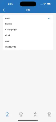 老王梯子网页版android下载效果预览图