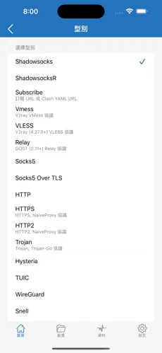 老王梯子网页版android下载效果预览图